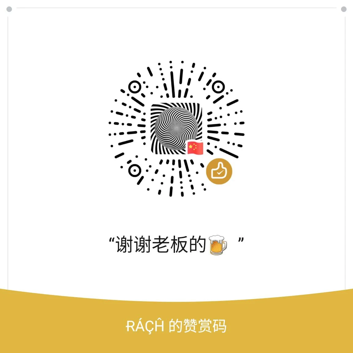 we-mp-rss 界面截图
