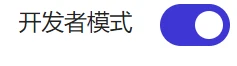 Bilibili-Auto-Quality 界面截图