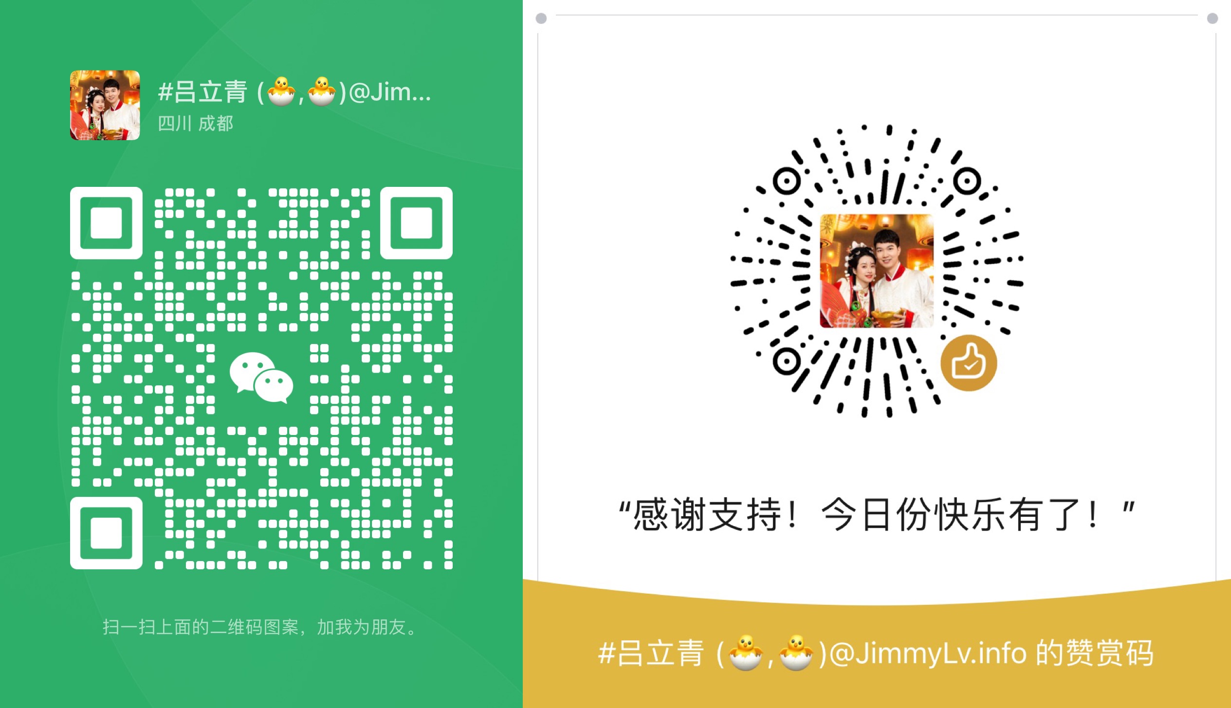 BibiGPT-v1 界面截图