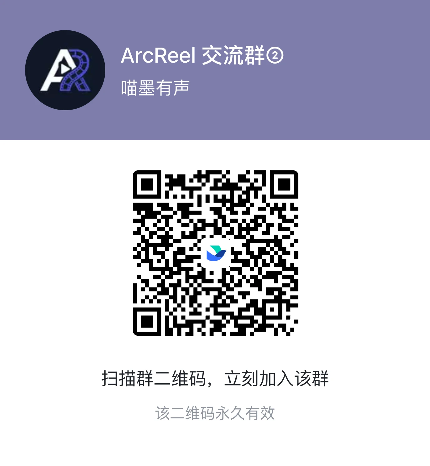 ArcReel 界面截图