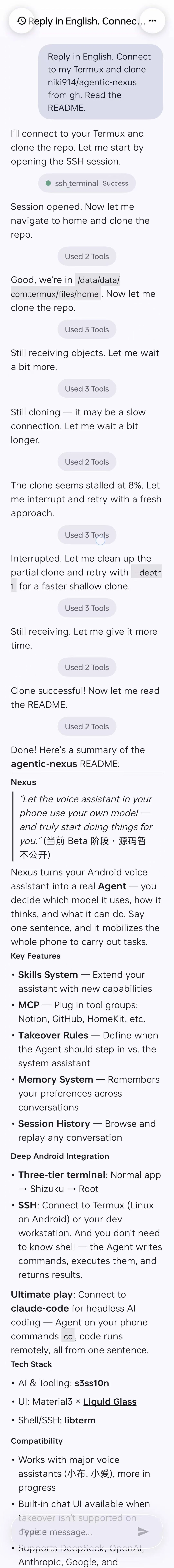 agentic-nexus 界面截图