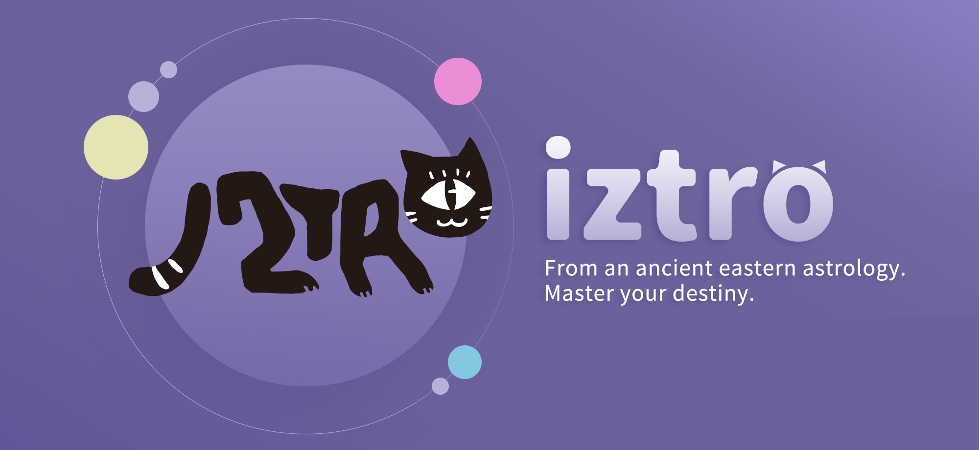 iztro 主界面