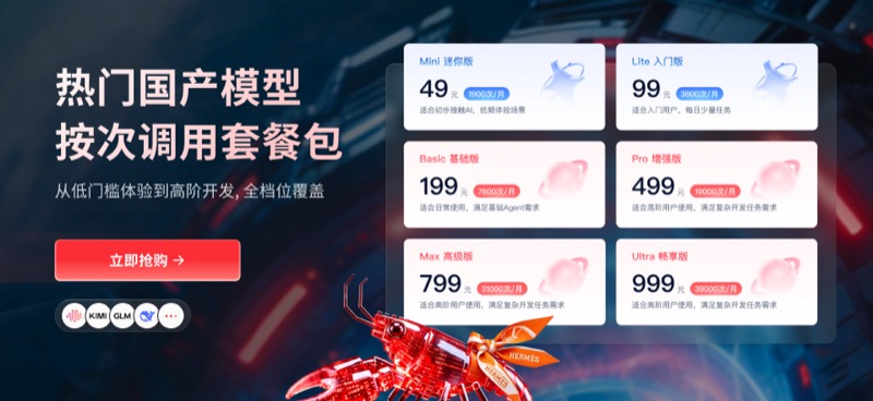 superpowers-zh 主界面
