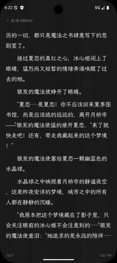 libreadview 主界面
