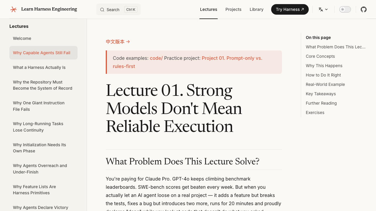 learn-harness-engineering 界面截图