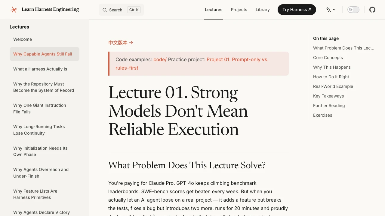 learn-harness-engineering 界面截图