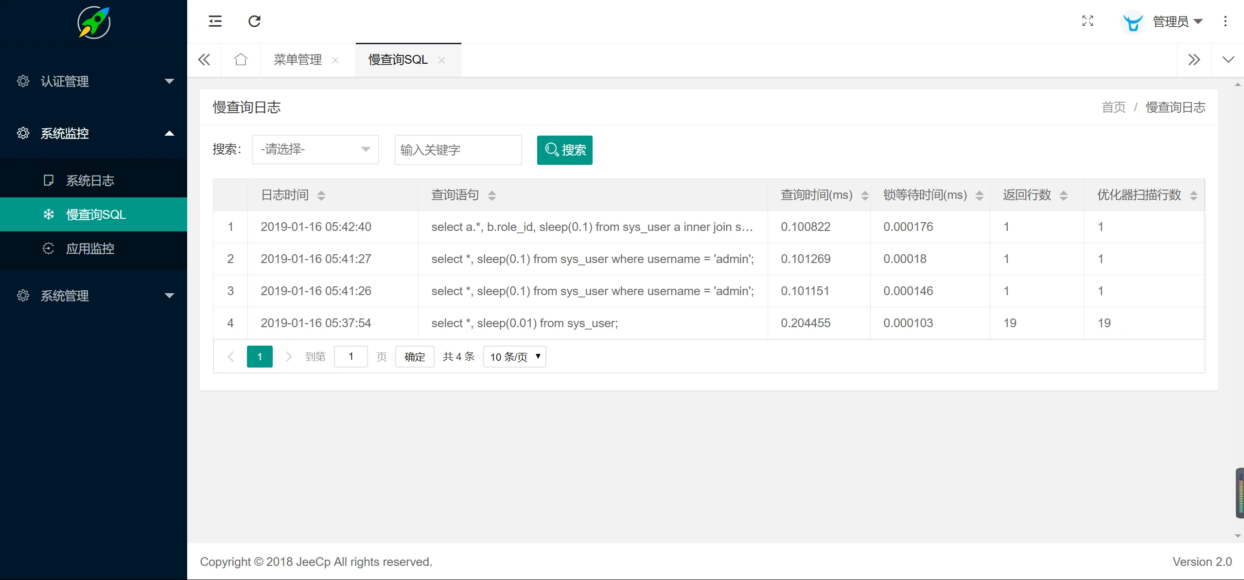 taotao-cloud-project 界面截图