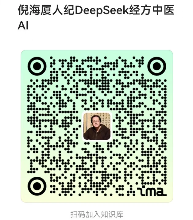 hantang-nihaixia-follower 主界面