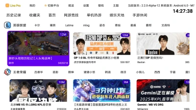 HuYaTv 主界面