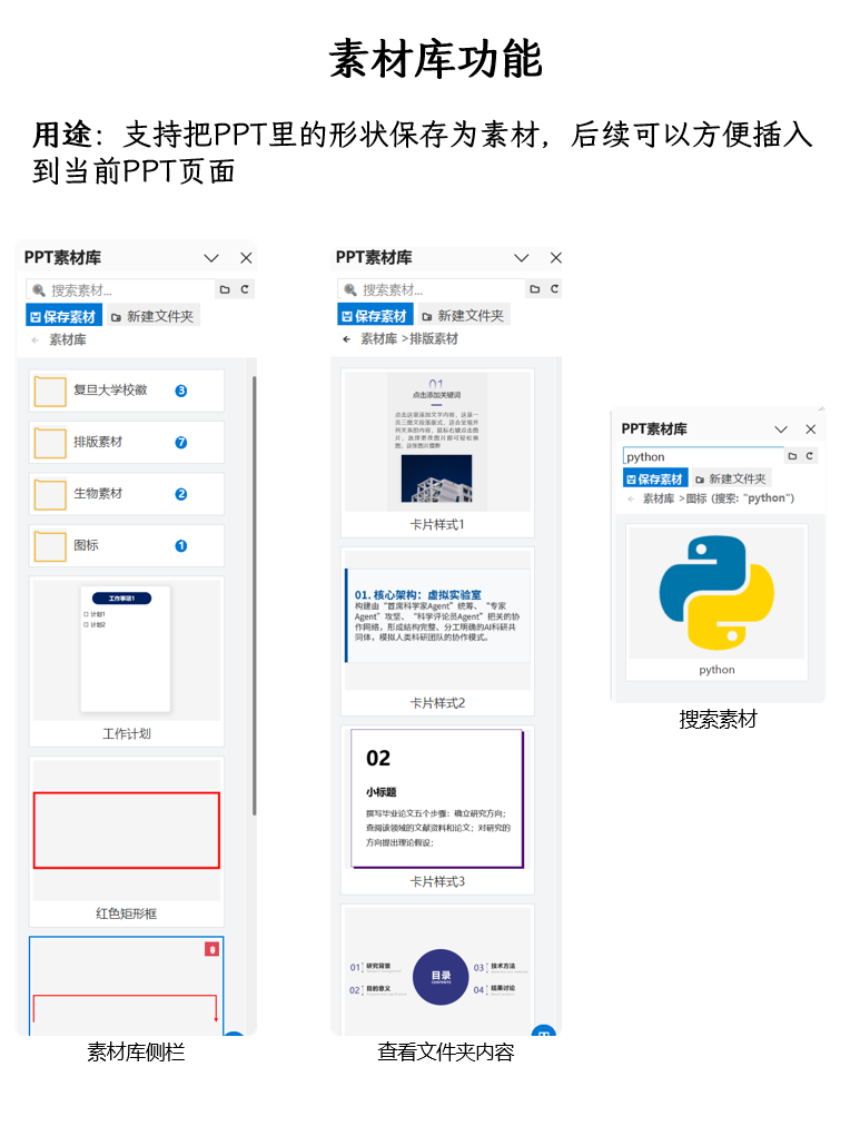 SlideSCI 主界面