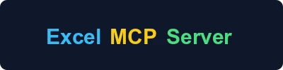 excel-mcp-server 界面截图