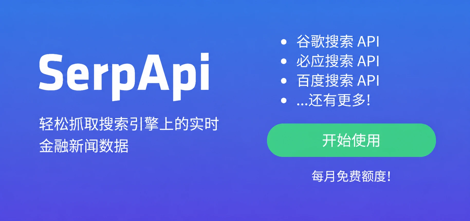 daily_stock_analysis 界面截图