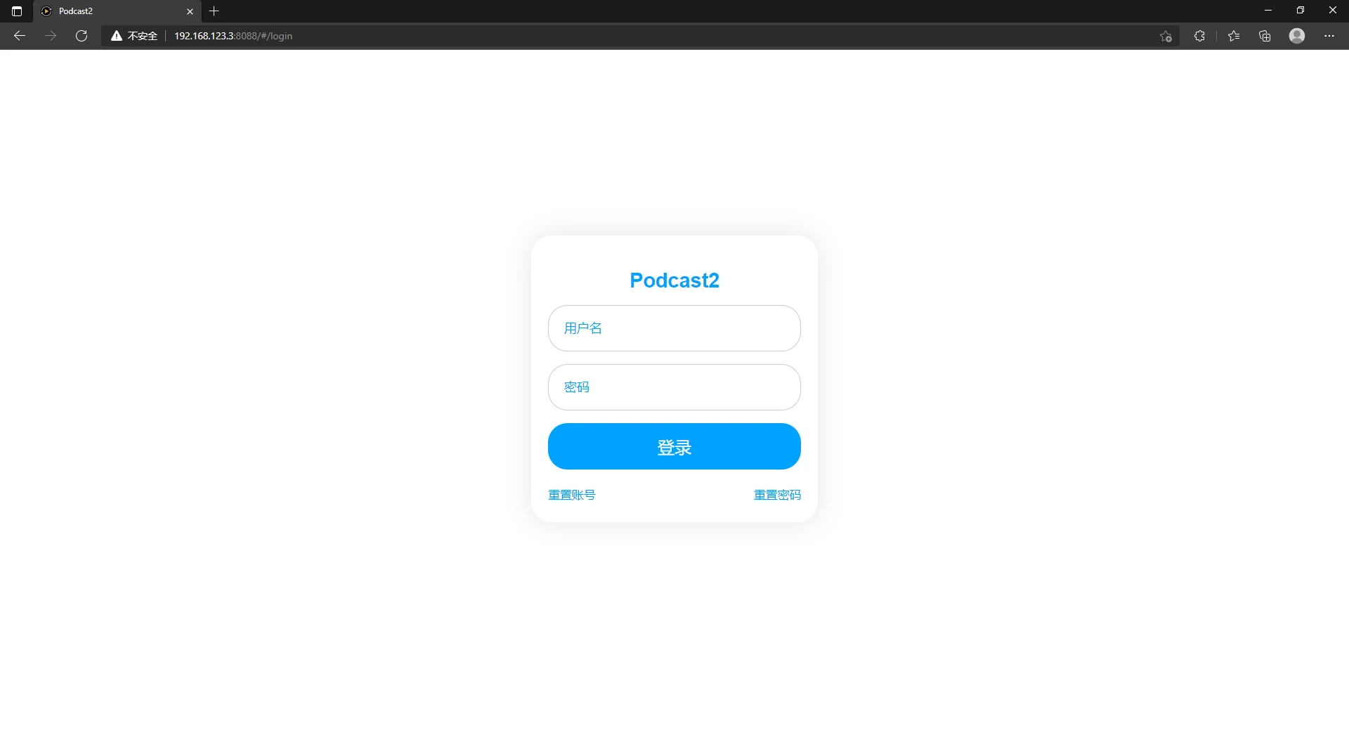podcast2 主界面