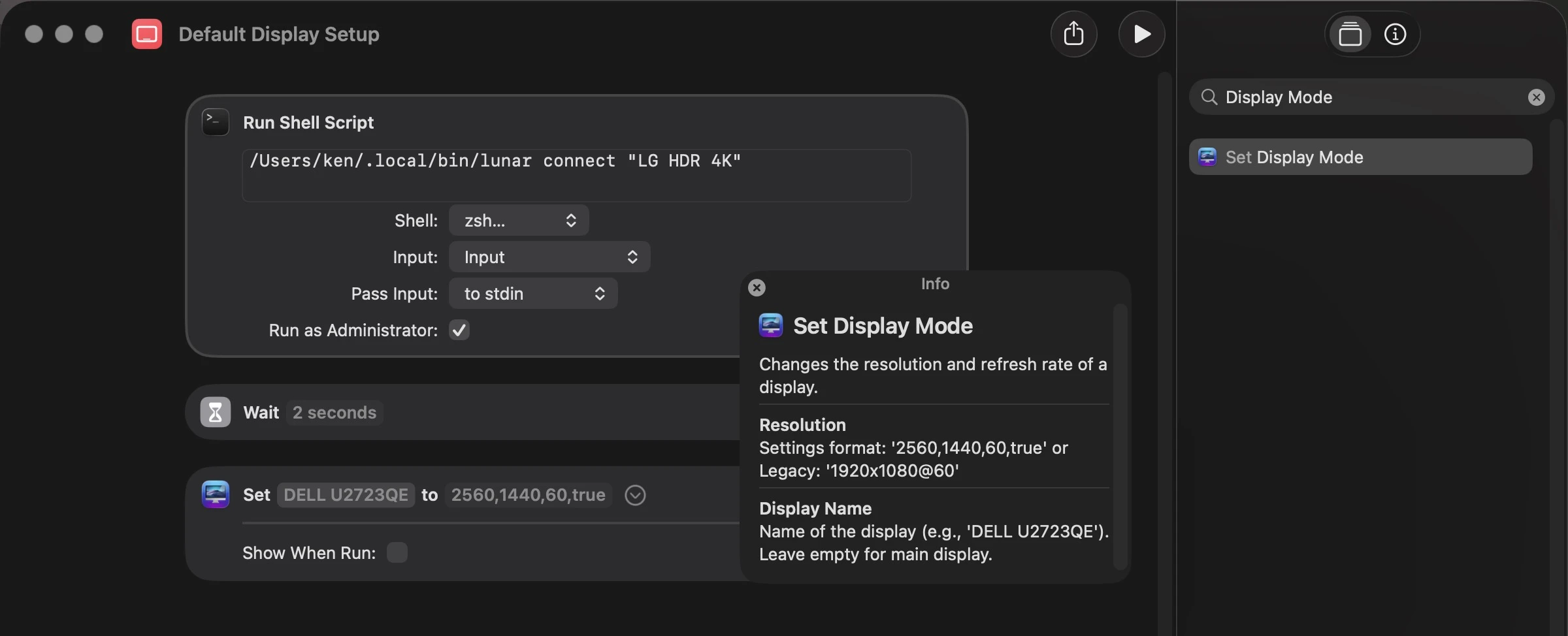 displaymodemenu 界面截图