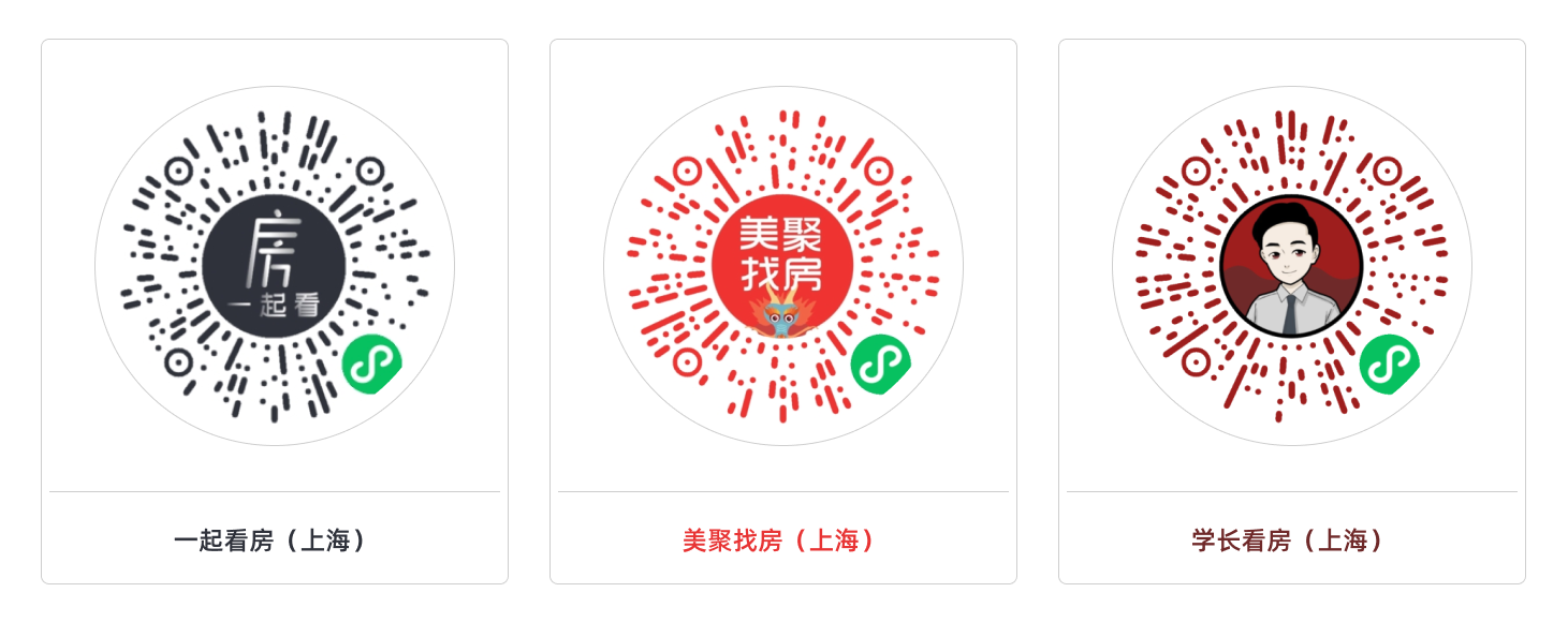 app 界面截图