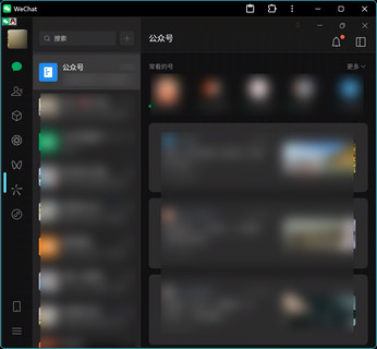 wechat-selkies 主界面