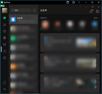 wechat-selkies 主界面