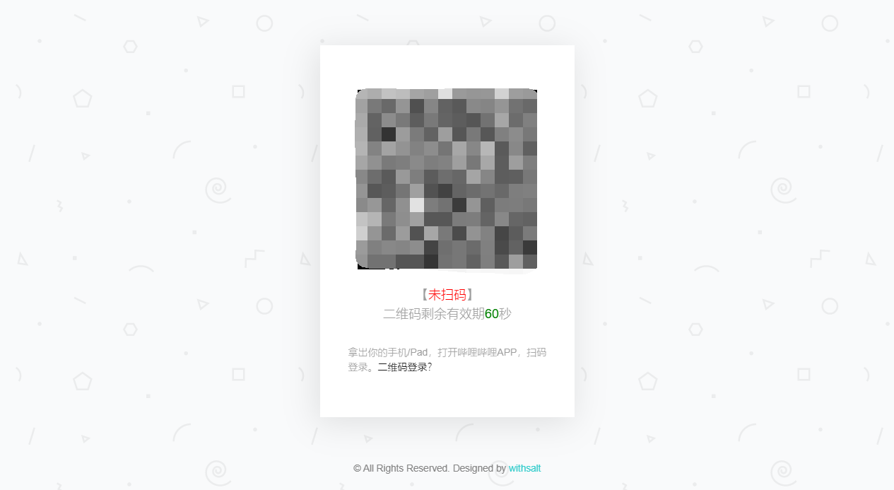 BilibiliLiveTools 主界面