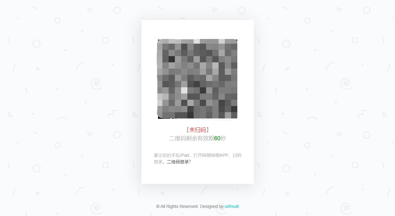 BilibiliLiveTools 主界面