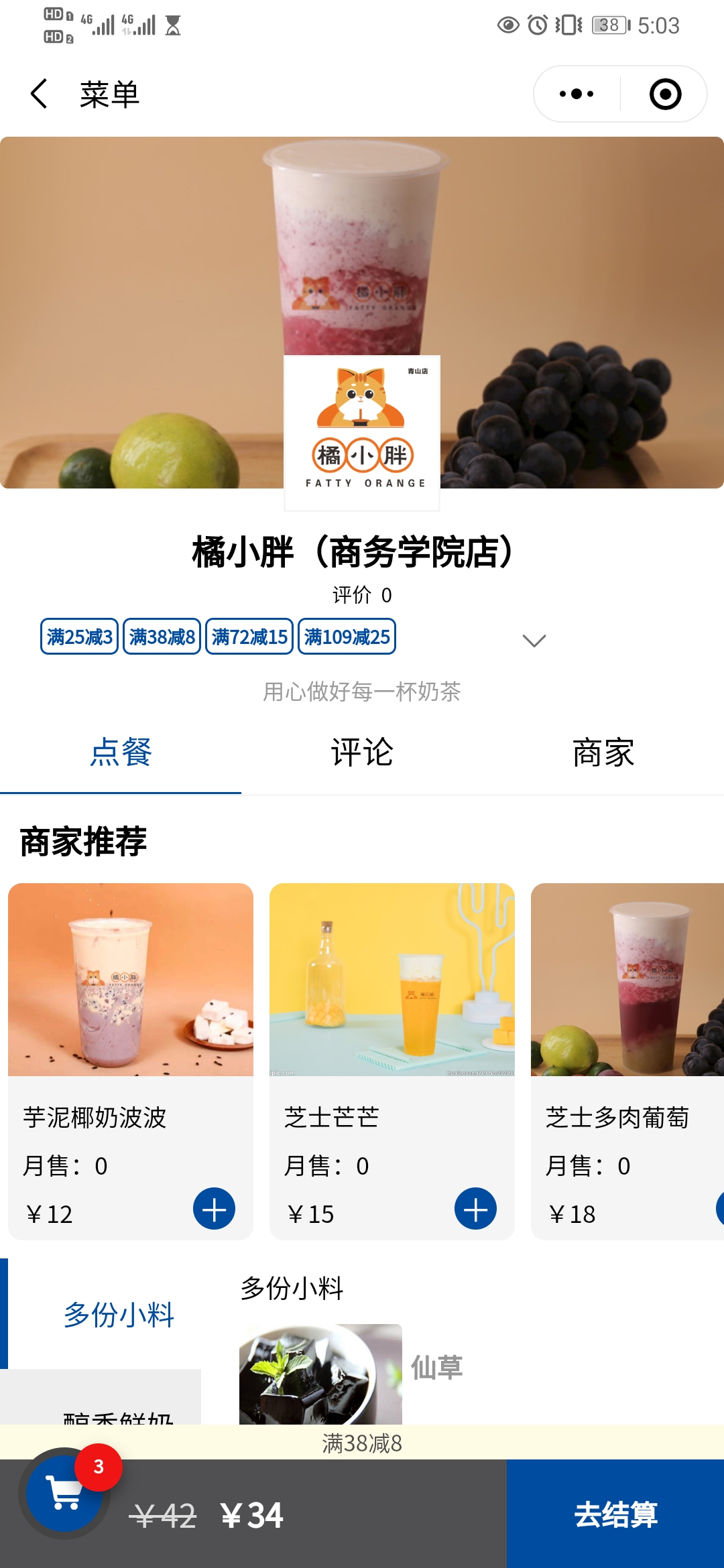 siam-server 界面截图
