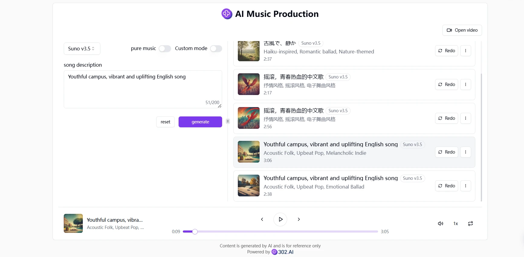 302_music_generator 界面截图