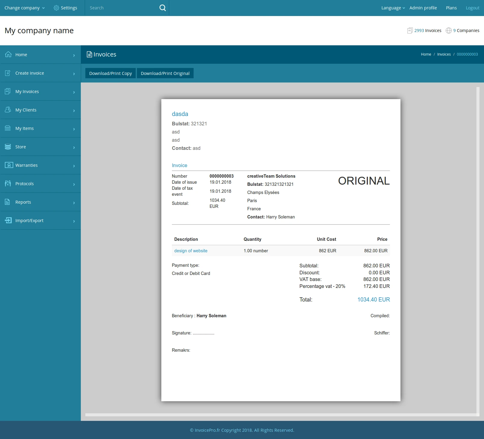 Electronic-Invoicing-And-Warehouse-Management-System 主界面