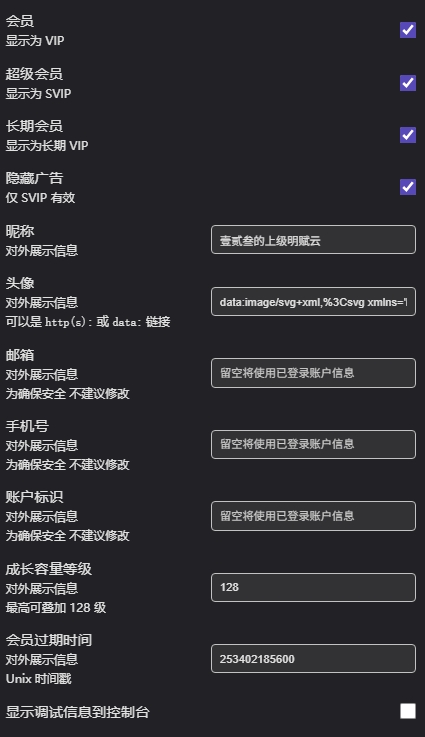 123panYouthMember 界面截图