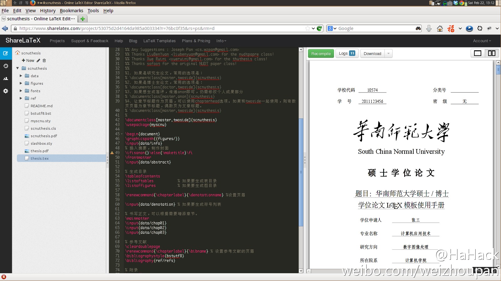 scnuthesis 主界面
