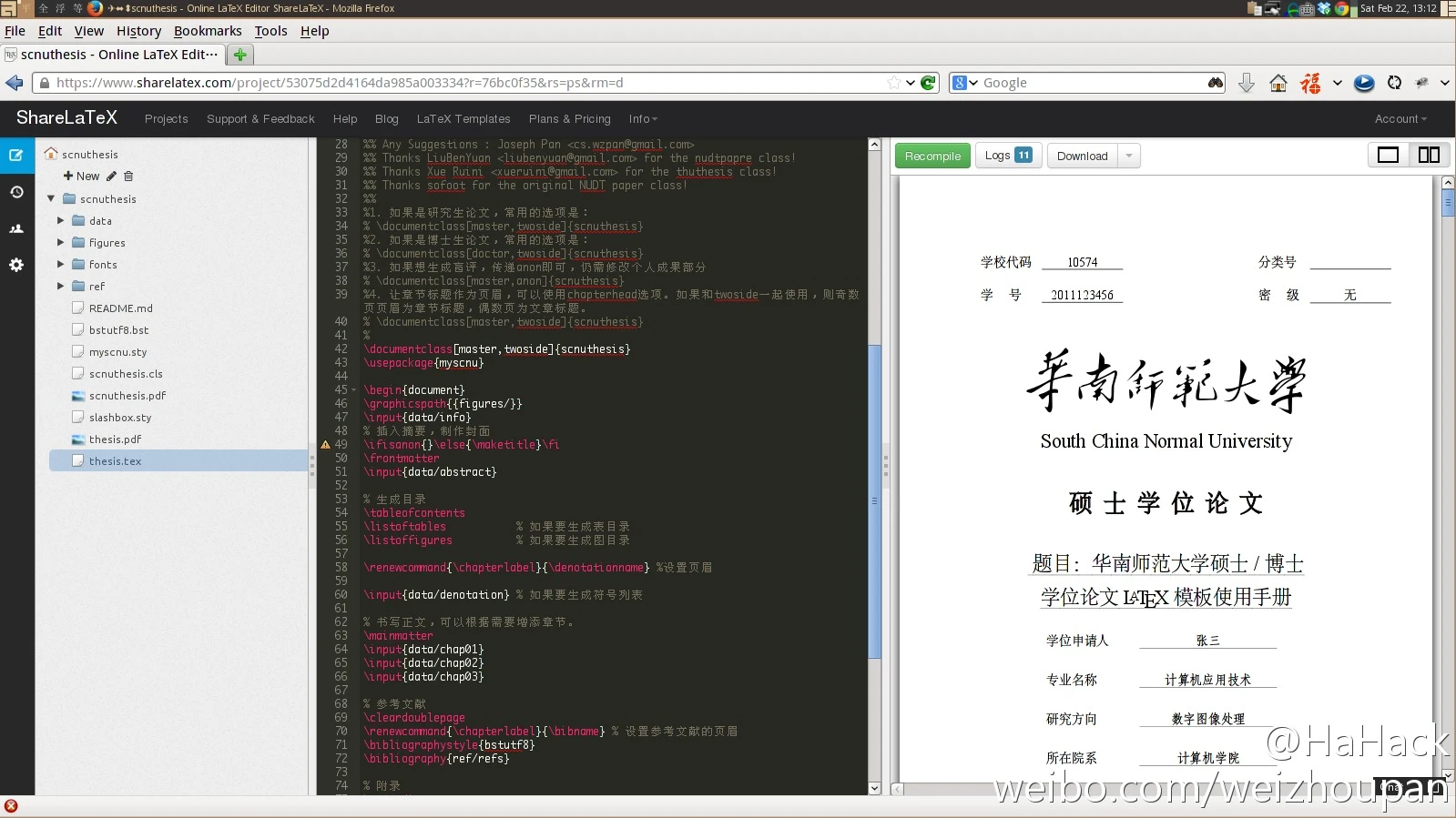 scnuthesis 主界面