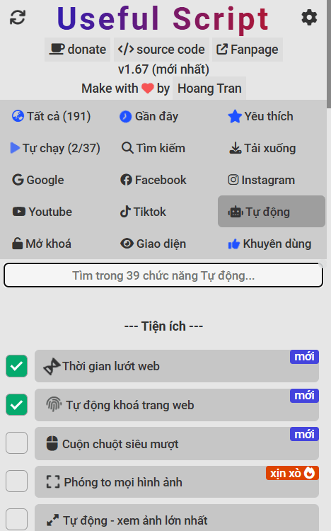 useful-script 主界面