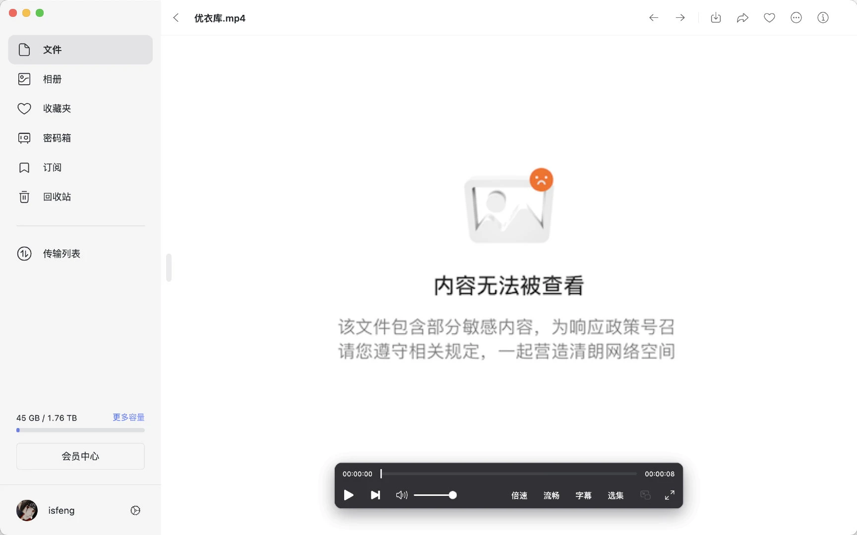 modify_videos_md5 主界面