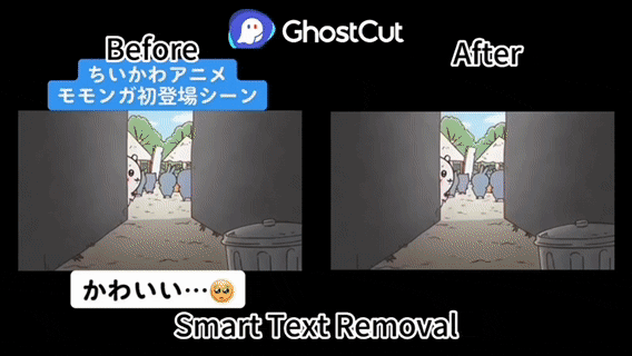 GhostCut-auto_video_translation 界面截图