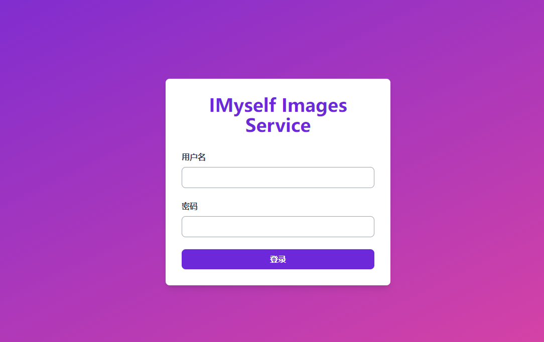 cf-image-hosting 界面截图