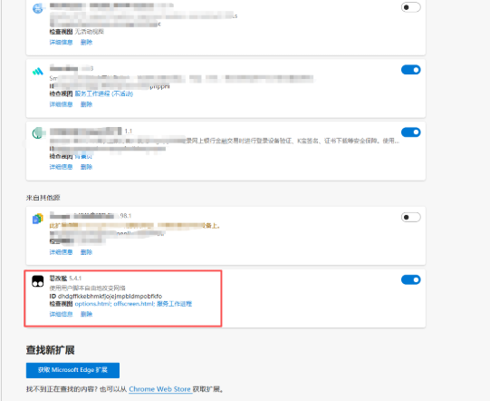 Gemini_Doubao_remove_watermark 主界面