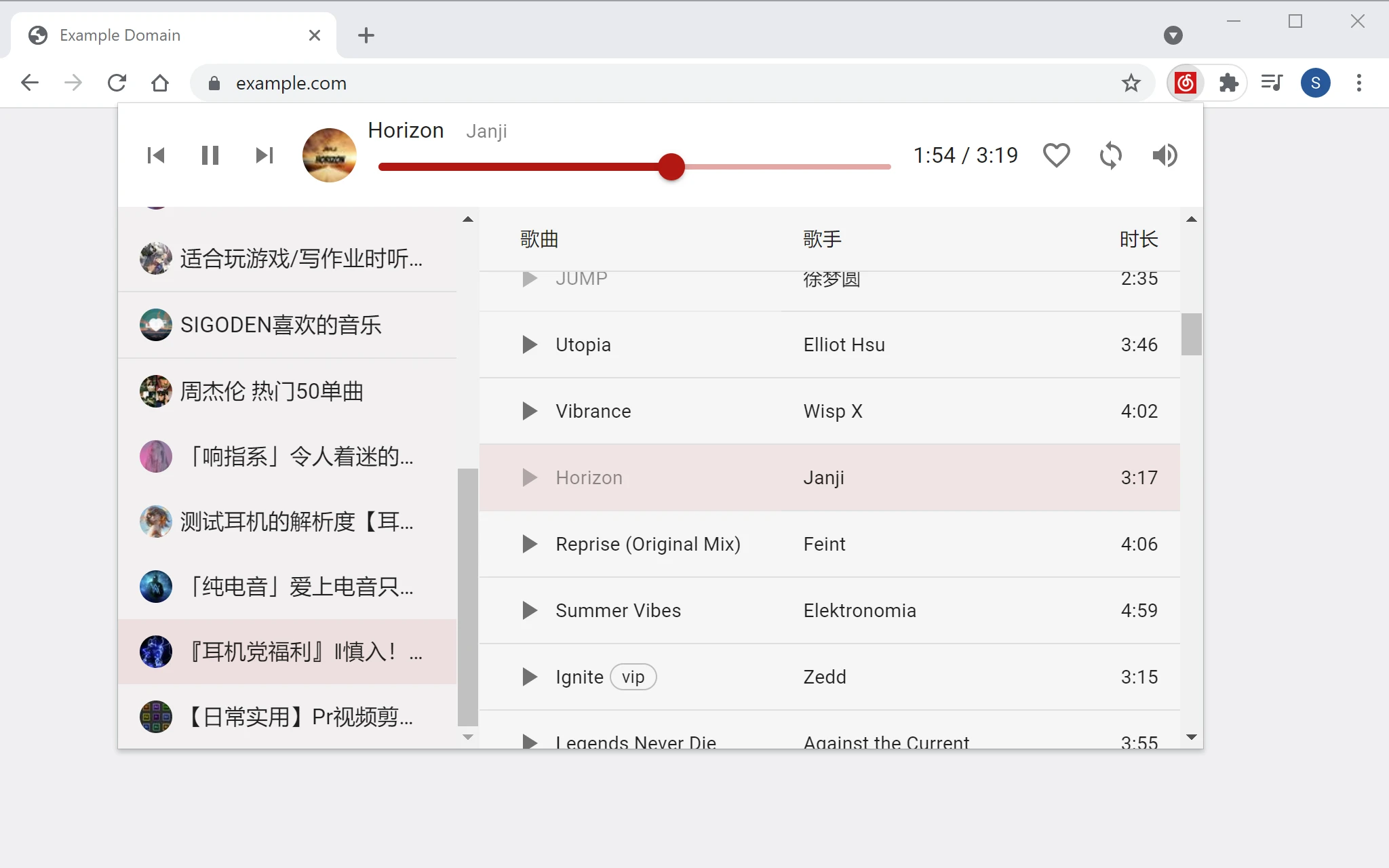 netease-music-crx 主界面
