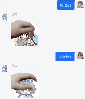 nonebot-plugin-memes 界面截图