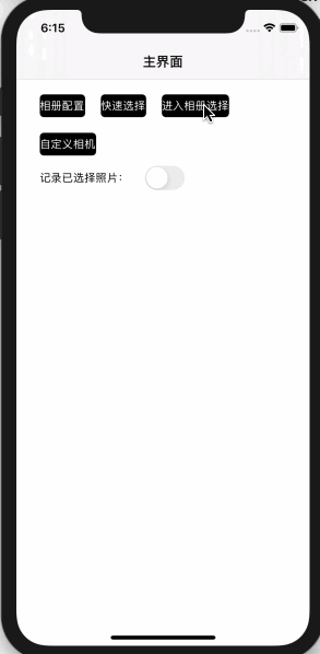 ZLPhotoBrowser 界面截图