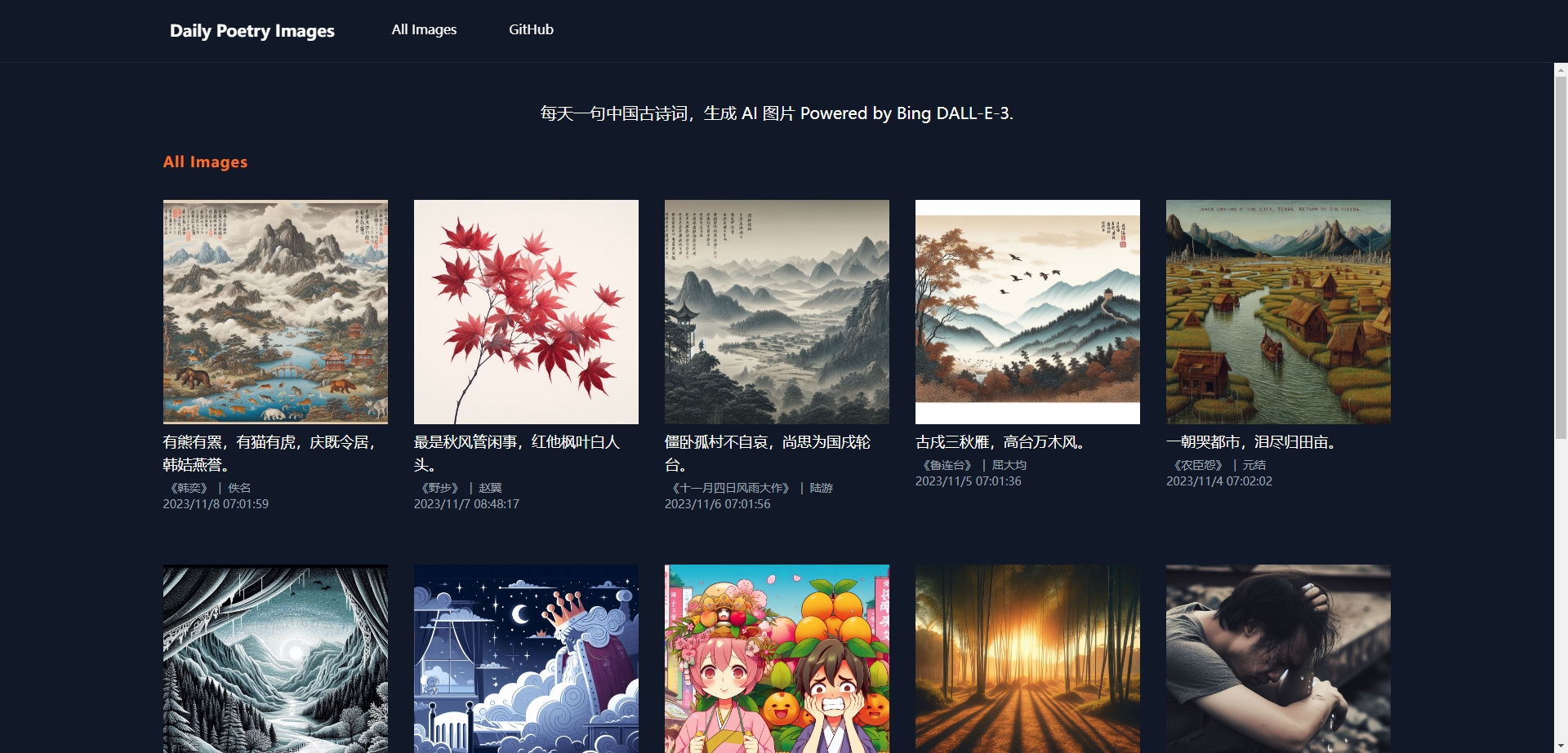 we-drawing 主界面