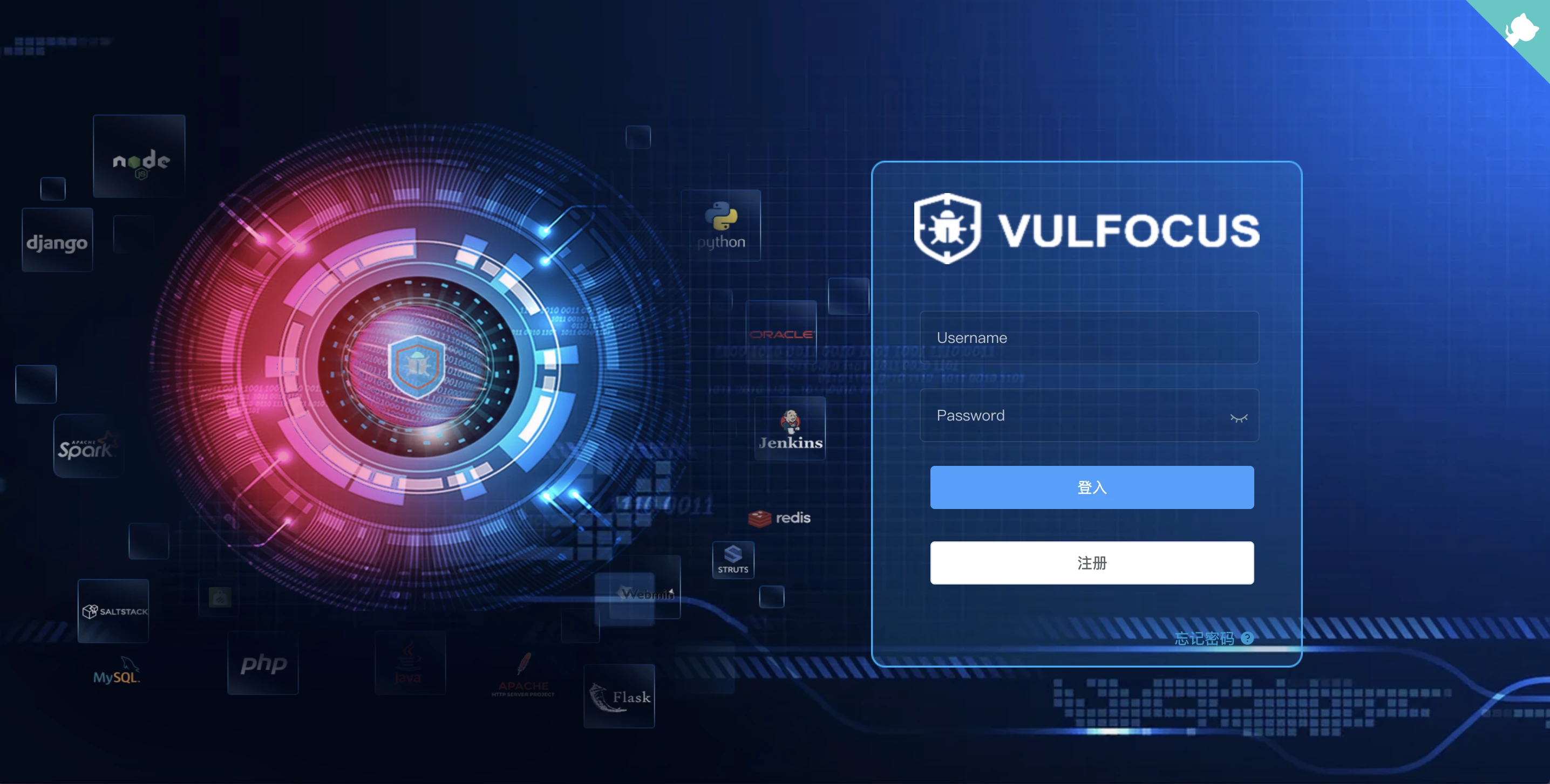 vulfocus 主界面