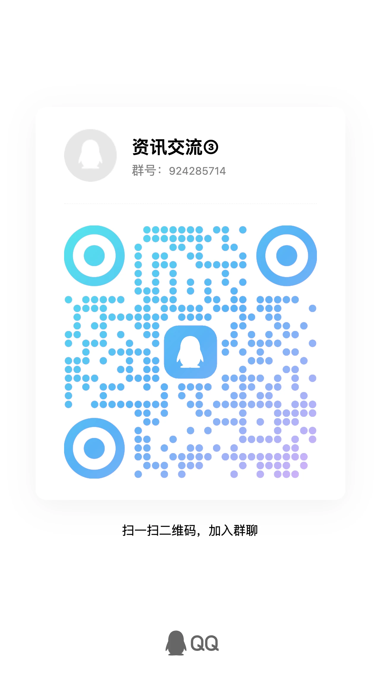 douyin-downloader 界面截图