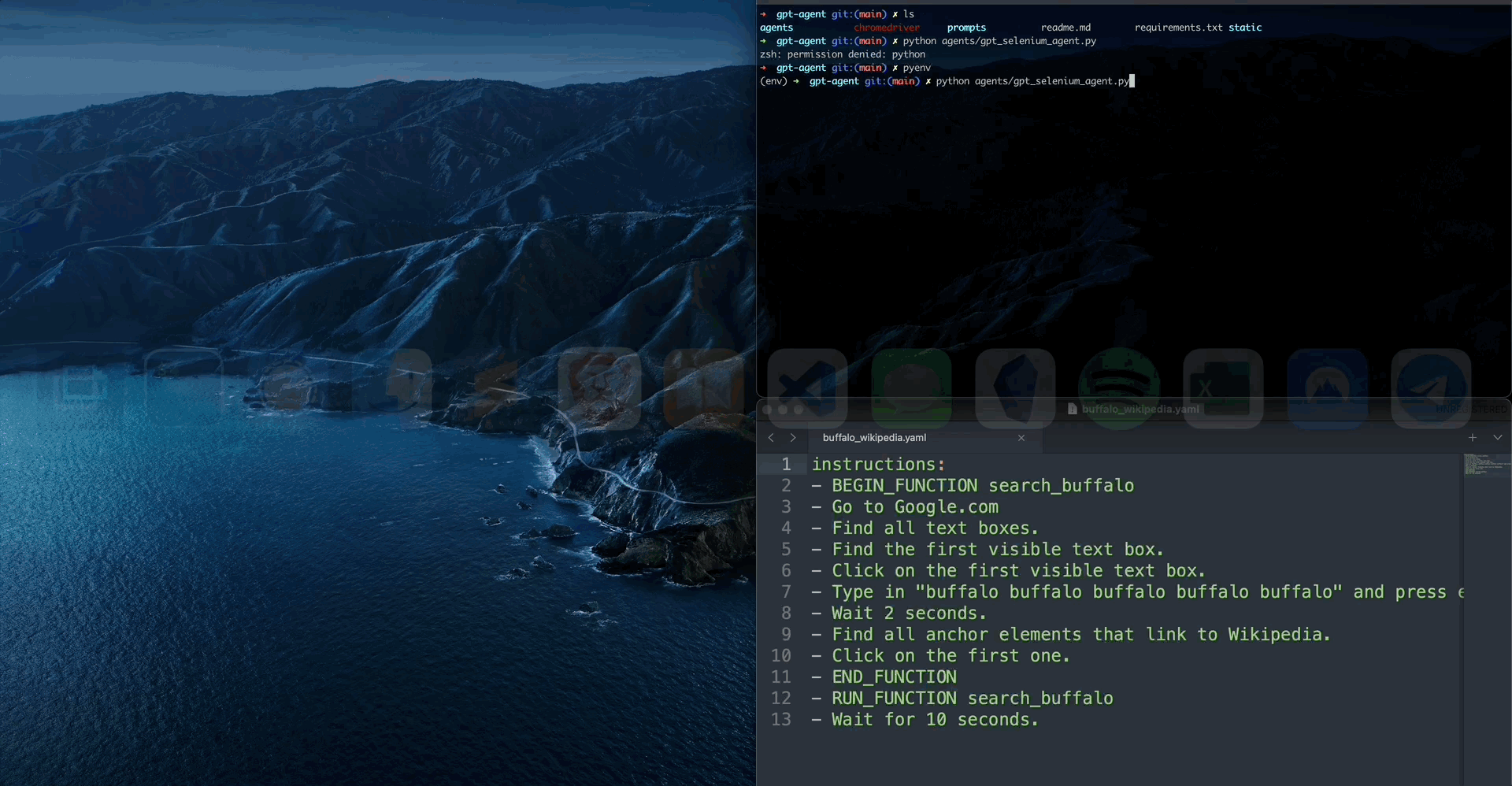 browserpilot 主界面