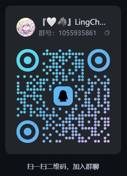LingChat 界面截图