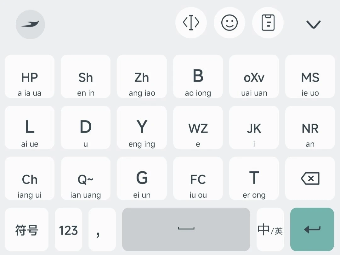yuyansdk 界面截图