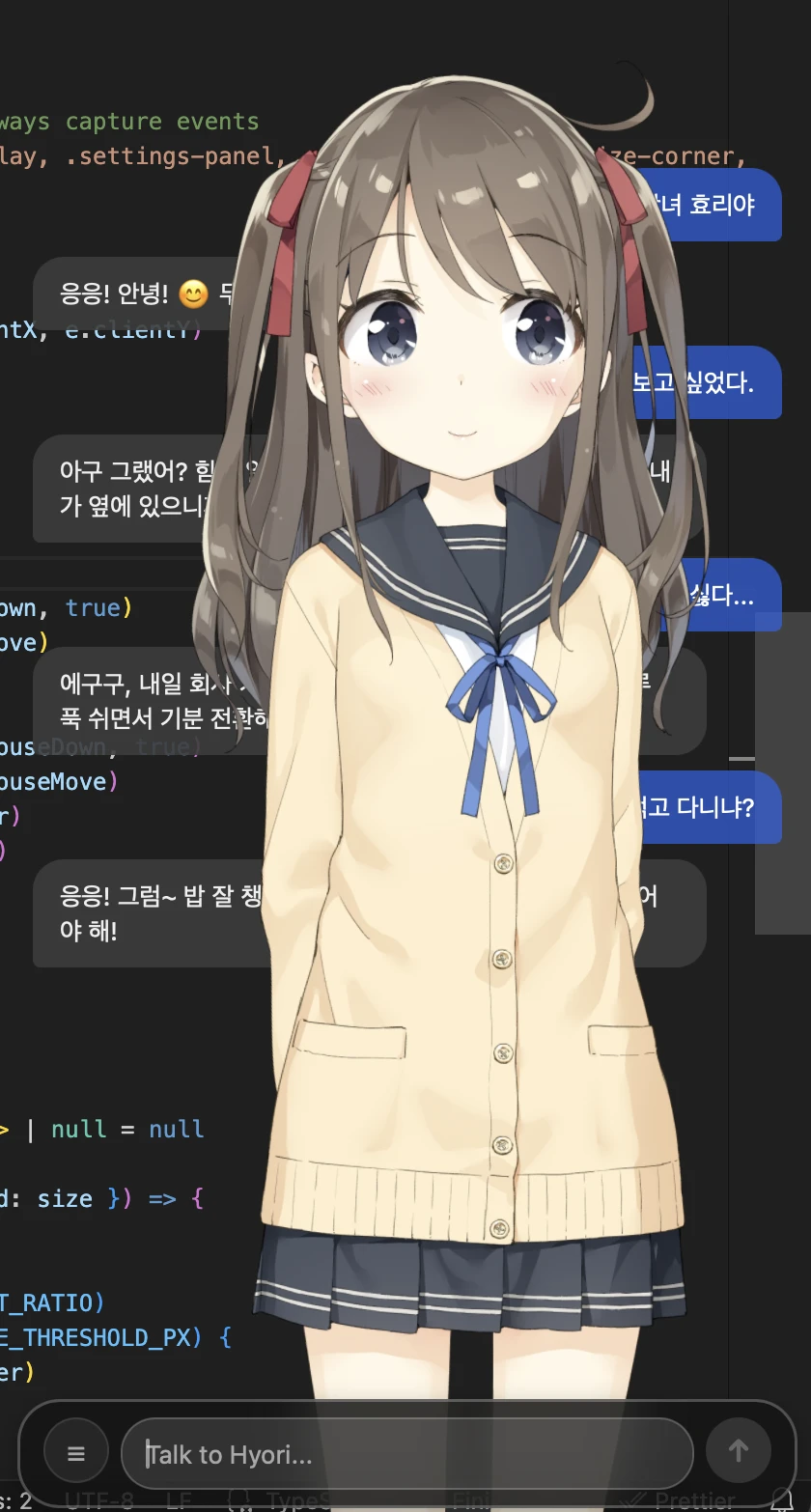 hiyori 界面截图