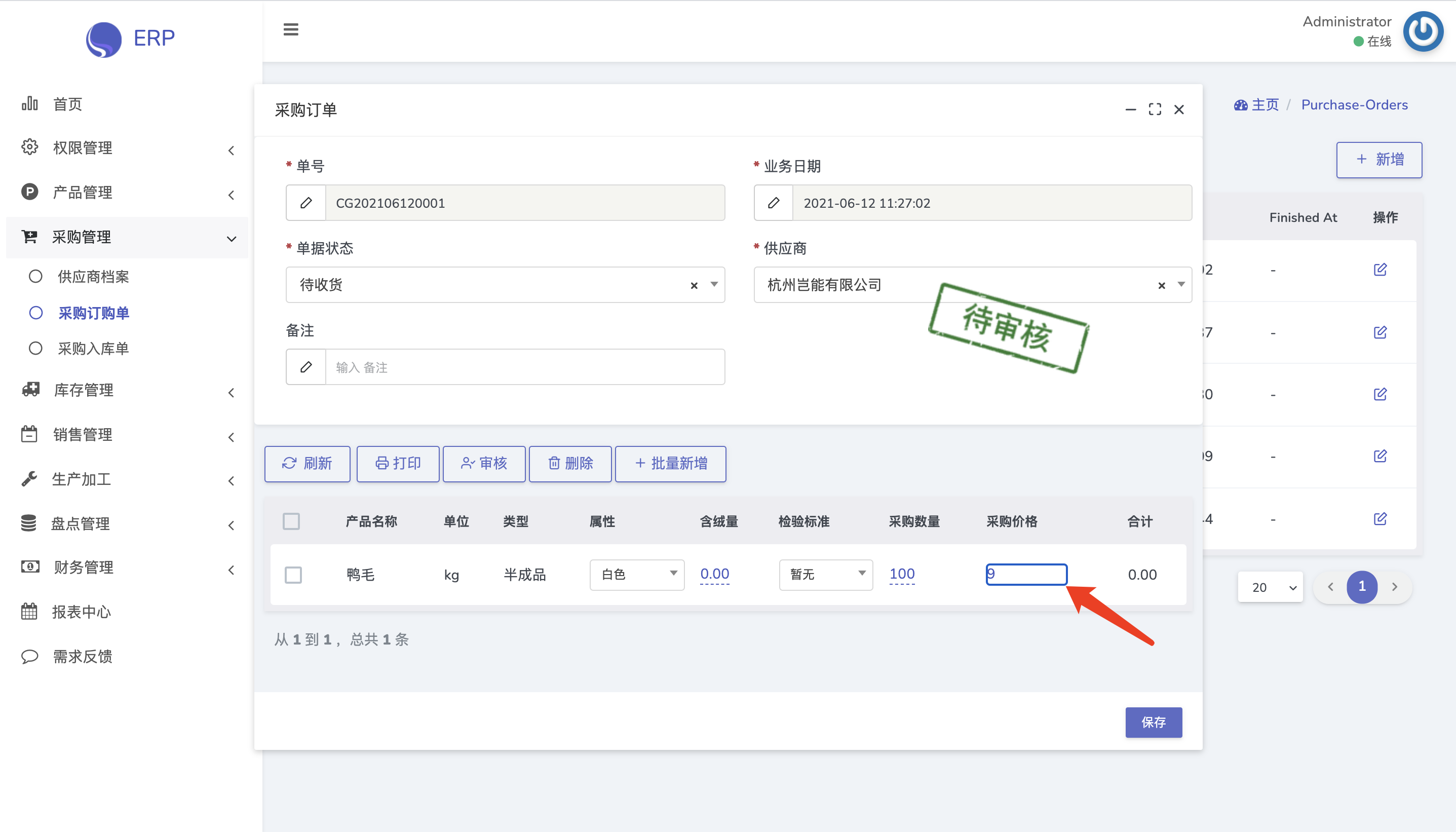 Discover 界面截图