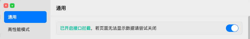 zhihu-custom 界面截图
