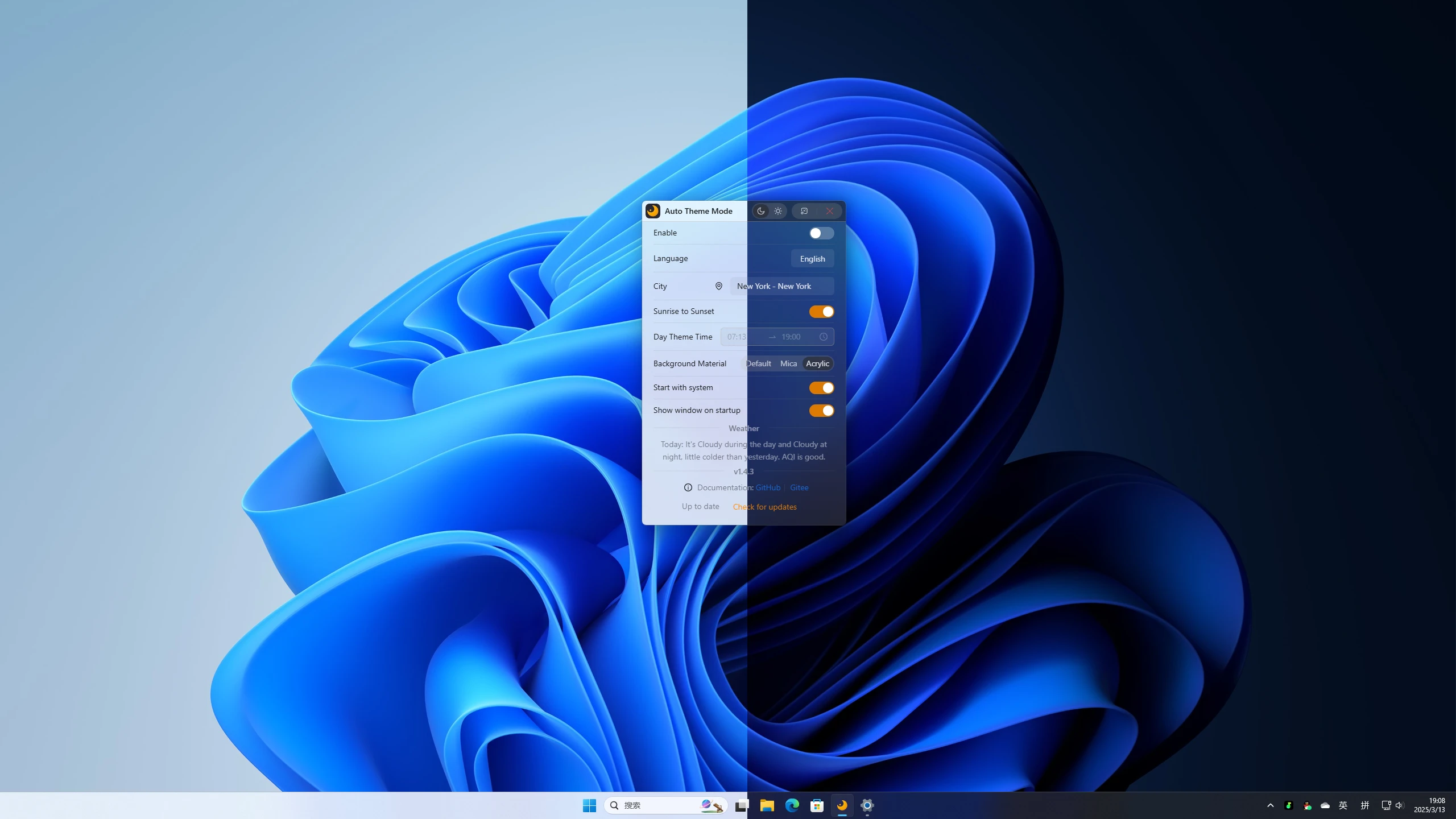 Windows_AutoTheme 界面截图