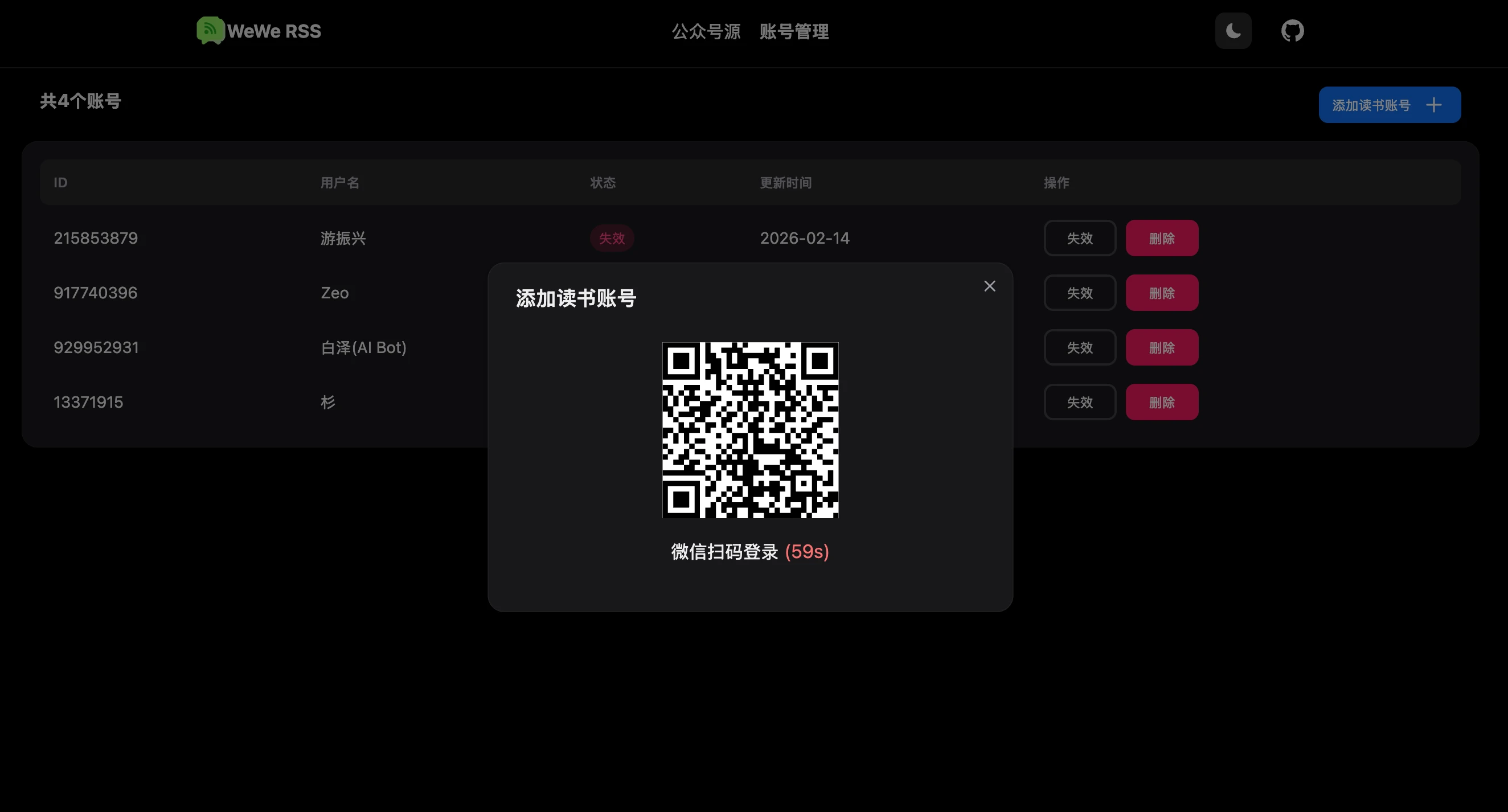 info_hub 界面截图