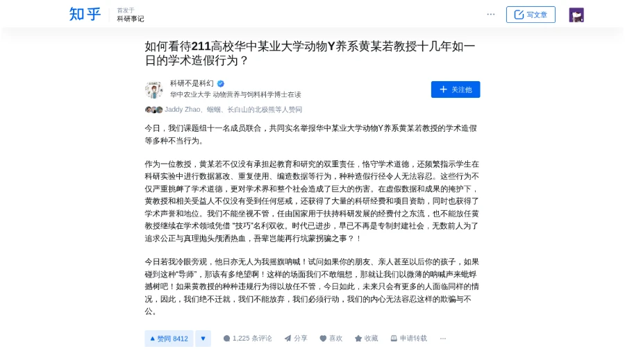 ZhiArchive 界面截图