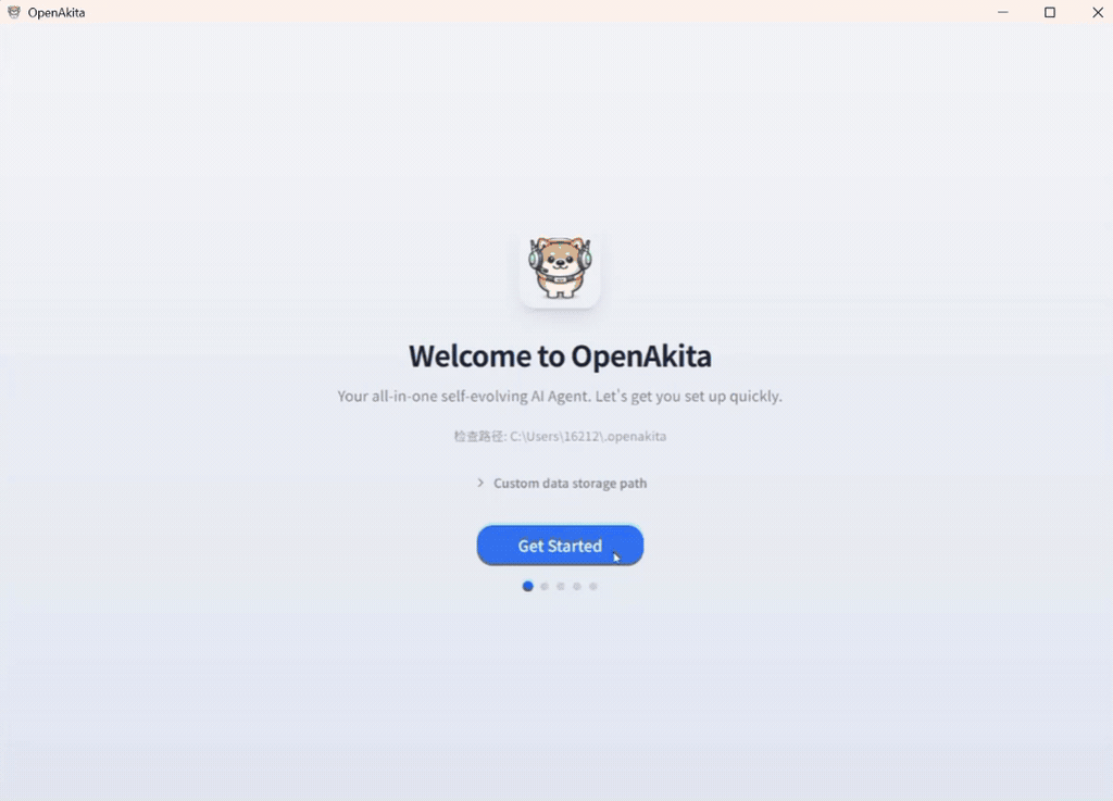 openakita 界面截图
